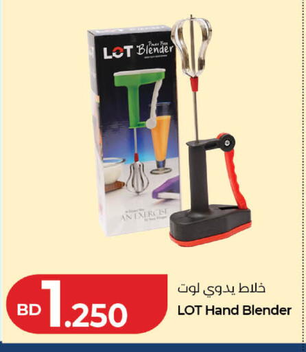 available at لولو هايبر ماركت in البحرين