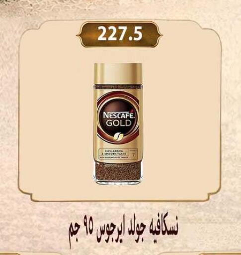 available at Hyper Samy Salama Sons in Egypt - Cairo