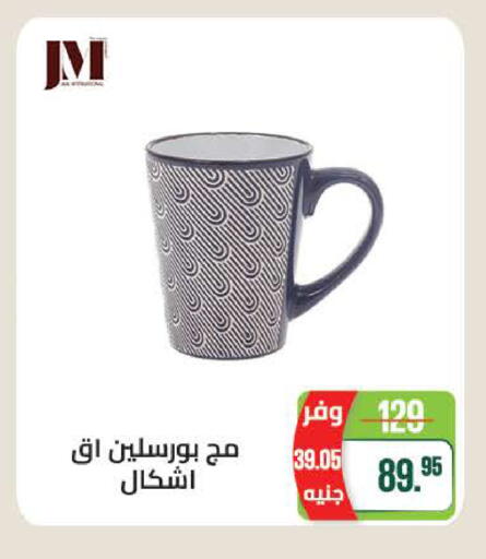 available at سعودي سوبرماركت in Egypt - القاهرة