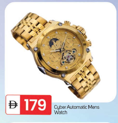 available at TALAL MARKET in UAE - Fujairah