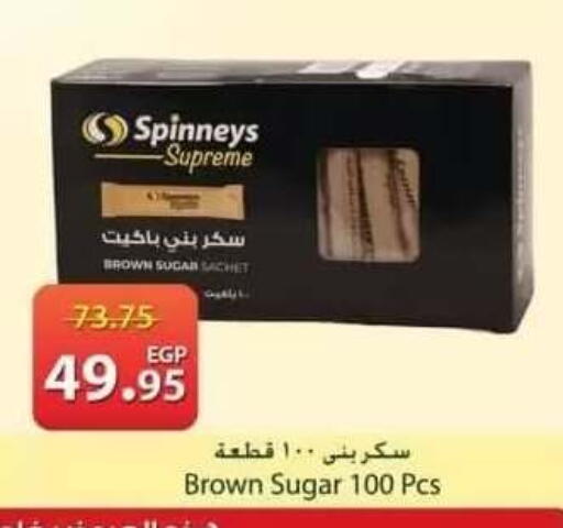 available at سبينس in Egypt - القاهرة