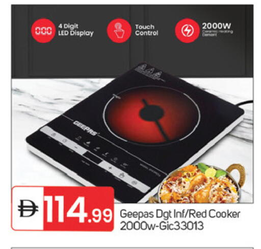 available at TALAL MARKET in UAE - Fujairah