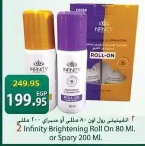 available at سبينس in Egypt - القاهرة