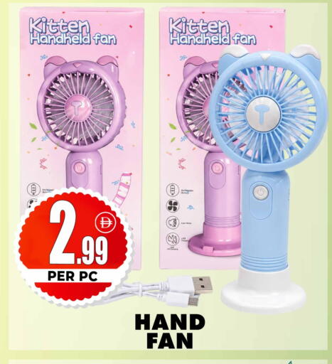 available at Centro Discount Center in UAE - Dubai