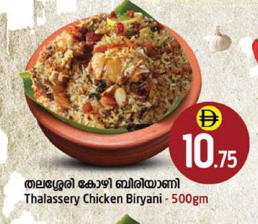 available at Safari Hypermarket  in UAE - Dubai