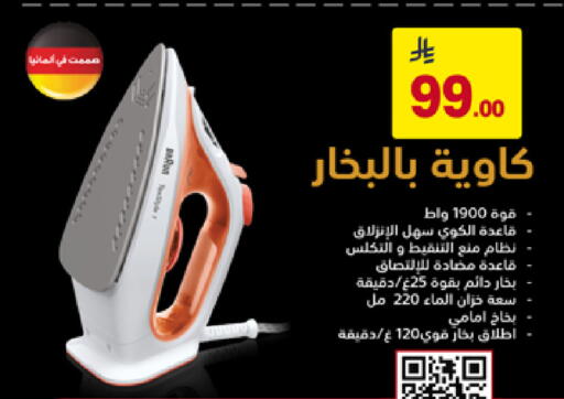 available at Ala Kaifak in KSA, Saudi Arabia, Saudi - Buraidah