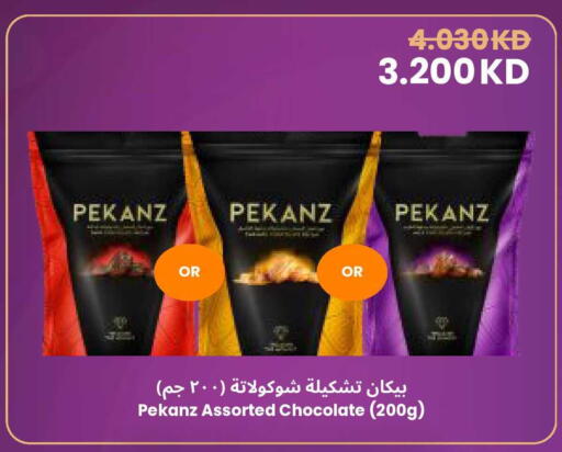 available at The Sultan Center in Kuwait - Kuwait City