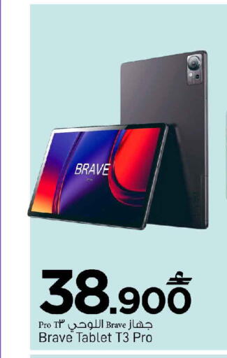 available at MARK & SAVE in Oman - Muscat
