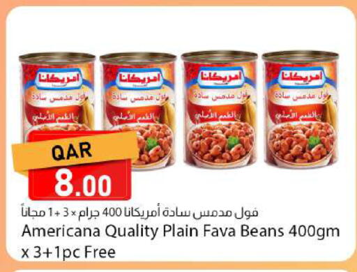 available at دانا ماركت in قطر - الوكرة