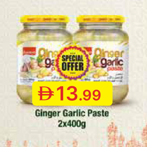 Garlic Ginger available at Emirates Co-Operative Society in UAE - Dubai
