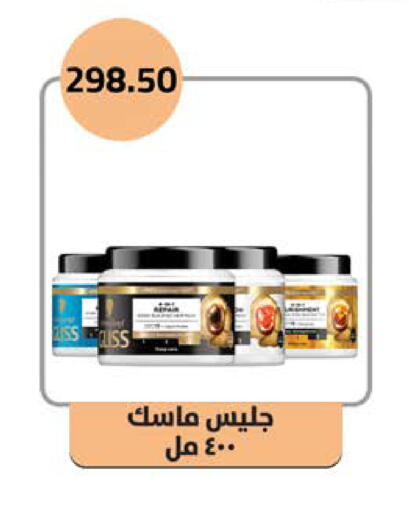 available at سعودي سوبرماركت in Egypt - القاهرة