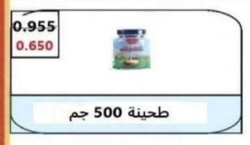 available at Riqqa Co-operative Society in Kuwait - Kuwait City