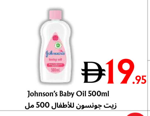available at مركز مترو للخصومات in الإمارات العربية المتحدة , الامارات - دبي