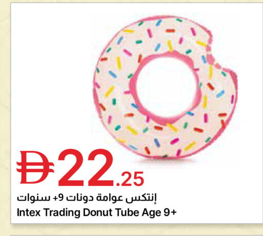available at جمعية الامارات التعاونية in الإمارات العربية المتحدة , الامارات - دبي
