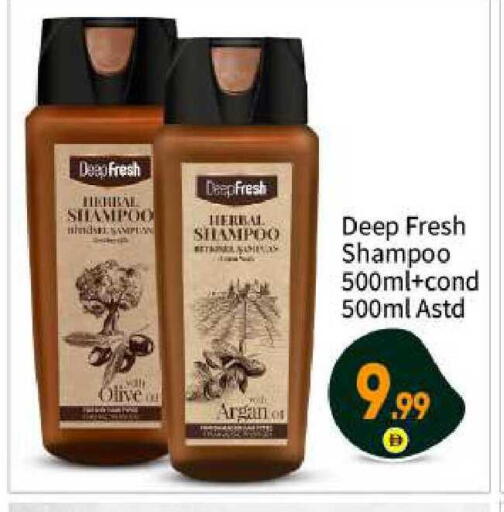 available at BIGmart in UAE - Abu Dhabi