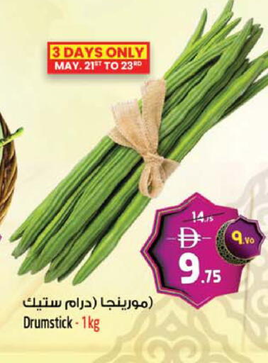 available at SAFARI HYPERMARKET  in UAE - Ras al Khaimah