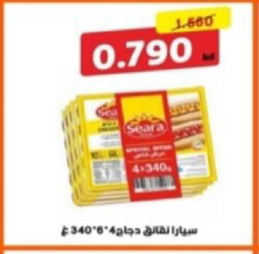 available at Riqqa Co-operative Society in Kuwait - Kuwait City