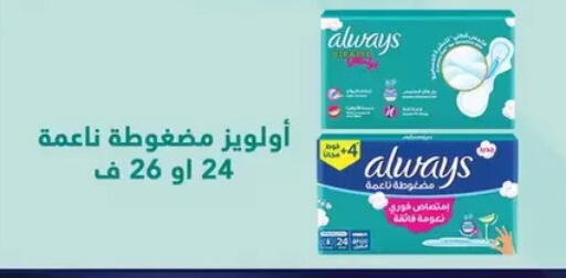 available at Oscar Grand Stores  in Egypt - Cairo