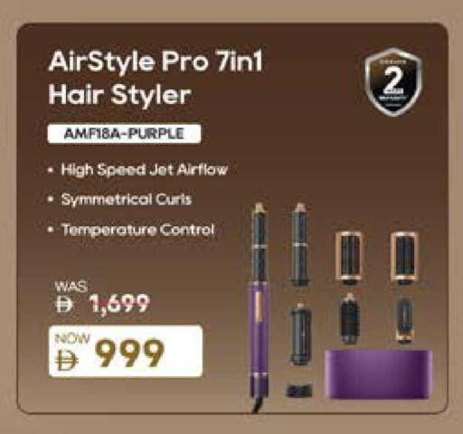 available at Lulu Hypermarket in UAE - Abu Dhabi