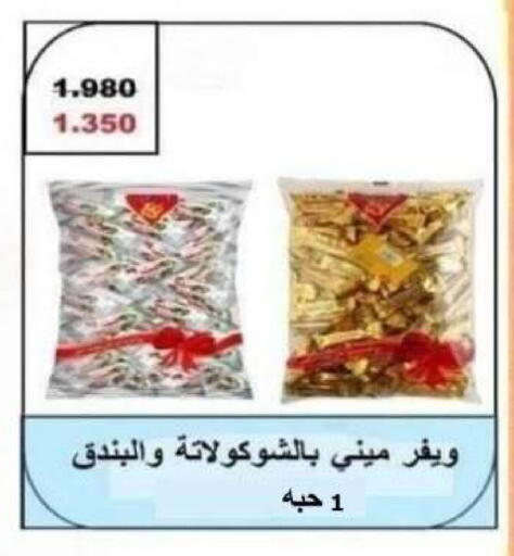 available at Riqqa Co-operative Society in Kuwait - Kuwait City