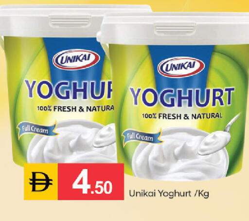available at سوق طلال in الإمارات العربية المتحدة , الامارات - دبي