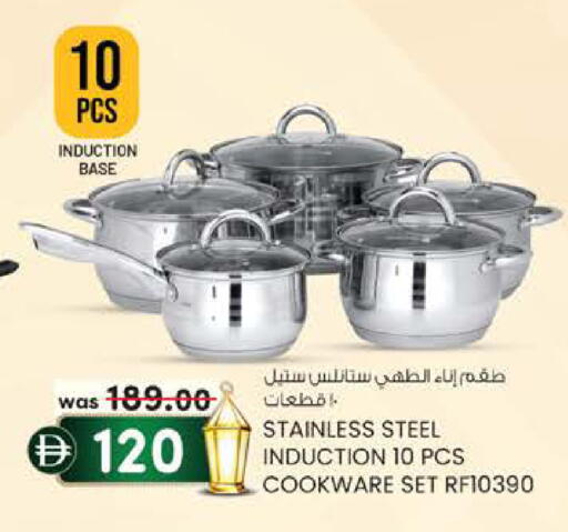 available at K.M Hypermarket in UAE - Al Ain