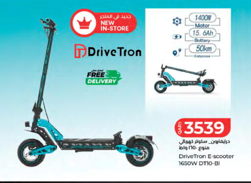 available at لولو هايبرماركت in قطر - الخور