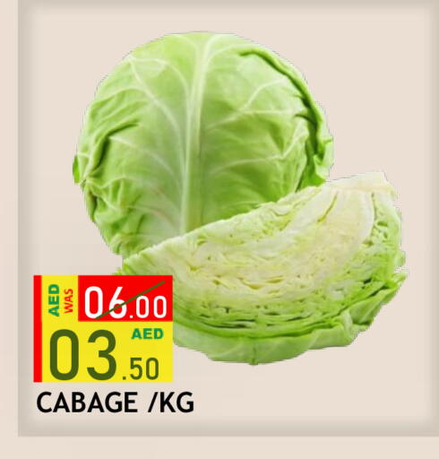 available at رويال جلف هايبرماركت in الإمارات العربية المتحدة , الامارات - أبو ظبي