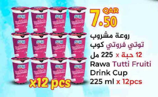 available at ســبــار in قطر - أم صلال
