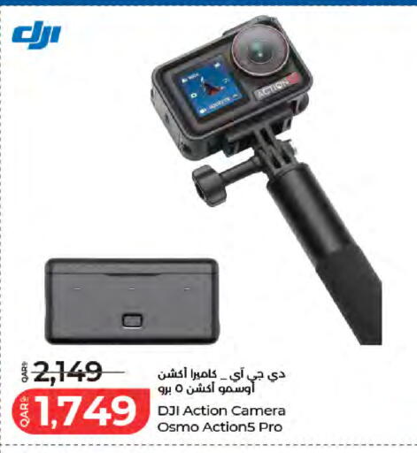 available at LuLu Hypermarket in Qatar - Al Wakra