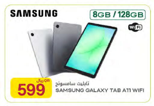 available at Al Meera in Qatar - Al Rayyan