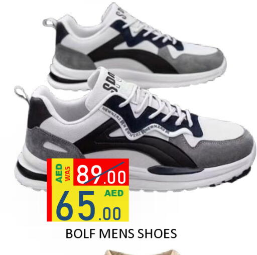 available at رويال جلف هايبرماركت in الإمارات العربية المتحدة , الامارات - أبو ظبي