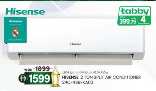 available at صفا هايبر in الإمارات العربية المتحدة , الامارات - ٱلْعَيْن‎