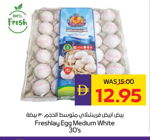 available at أدكووب in الإمارات العربية المتحدة , الامارات - أبو ظبي