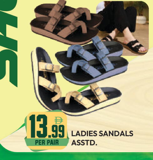available at دريم لاند in الإمارات العربية المتحدة , الامارات - دبي