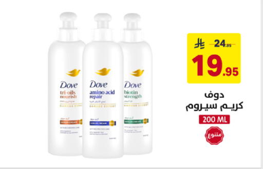 available at على كيفك in مملكة العربية السعودية, السعودية, سعودية - جازان