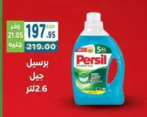 available at هايبر ماركت دريم in Egypt - القاهرة
