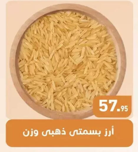 available at Othaim Market   in Egypt - Cairo