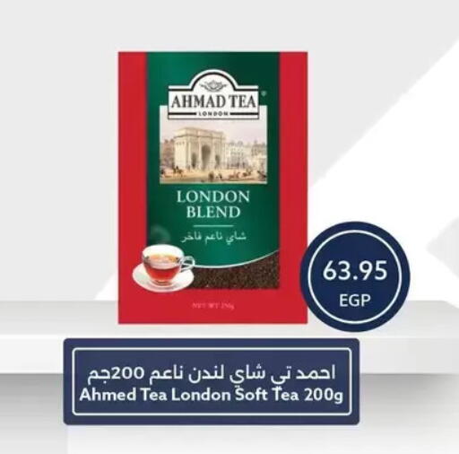 available at Oscar Grand Stores  in Egypt - Cairo