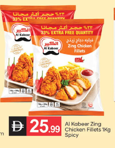 available at سوق طلال in الإمارات العربية المتحدة , الامارات - دبي