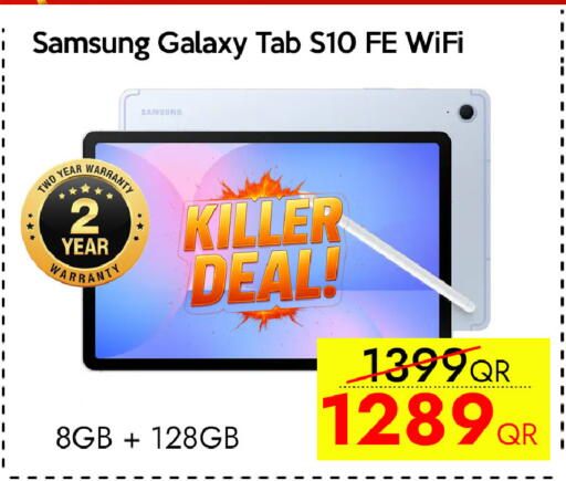 available at CELL PLANET PHONES in Qatar - Al Daayen