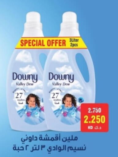 available at Riqqa Co-operative Society in Kuwait - Kuwait City