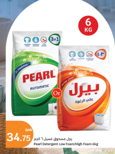 available at سيتي هايبرماركت in قطر - أم صلال