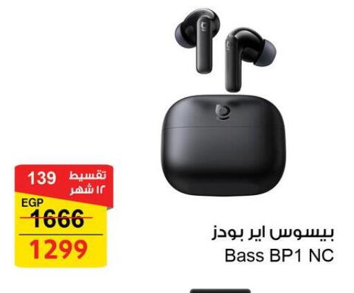 available at Fathalla Market  in Egypt - Cairo