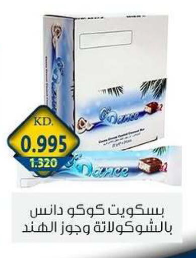 available at Zahra Cooperative Society in Kuwait - Kuwait City