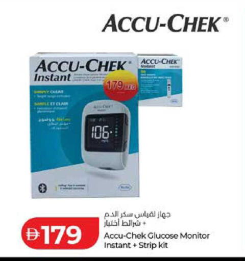 available at لولو هايبرماركت in الإمارات العربية المتحدة , الامارات - أبو ظبي