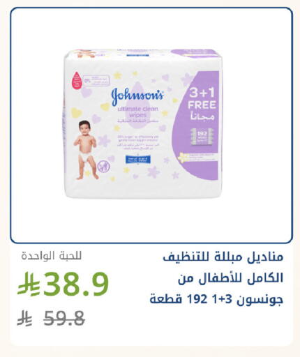 available at صيدليات غاية in مملكة العربية السعودية, السعودية, سعودية - جدة