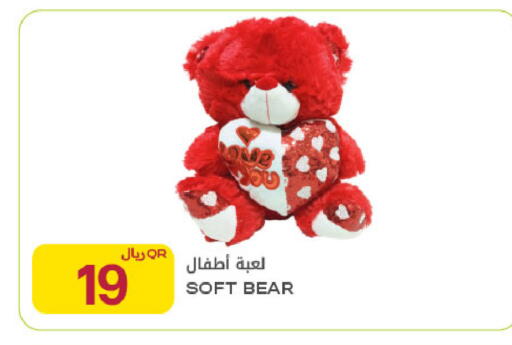 available at شركة الميرة للمواد الاستهلاكية in قطر - الشحانية