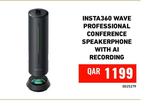 available at ديجيتال زون للتجارة in قطر - الشحانية