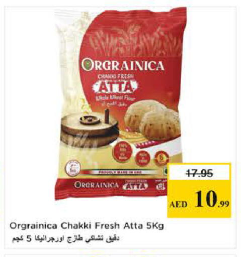 available at Last Chance  in UAE - Fujairah